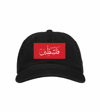 Keps - Svart - Palestina