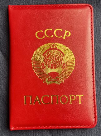 Passfodral CCCP